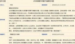 即墨最新爆料事件,揭秘事件背后惊人真相